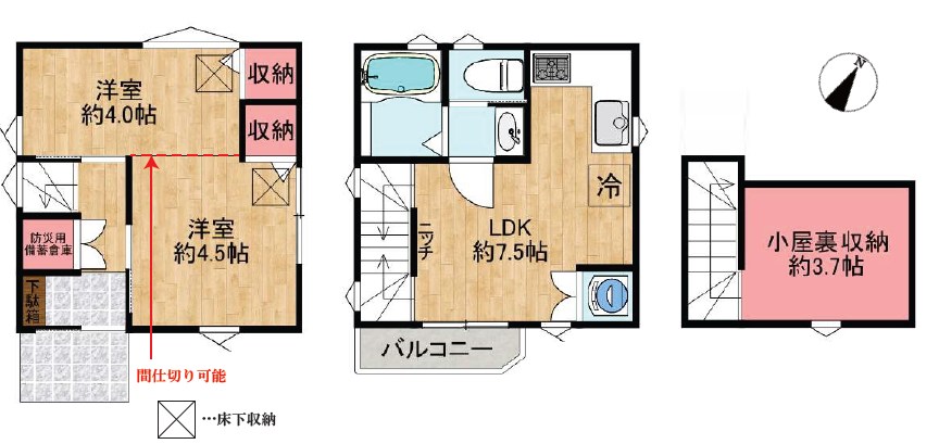 東京都練馬区北町８丁目 間取図・土地図