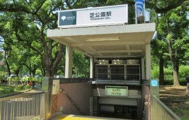東京都港区三田１丁目 その他