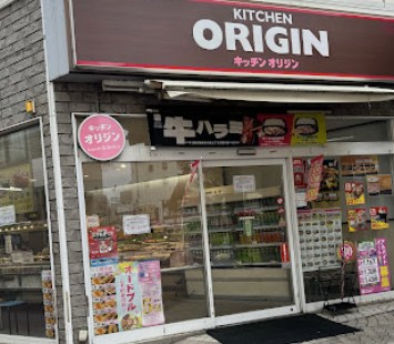 千葉県四街道市四街道２丁目 その他