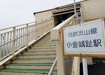 千葉県松戸市大谷口 その他
