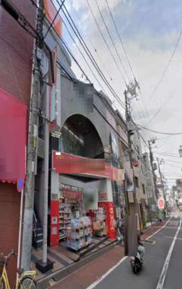 東京都豊島区西巣鴨２丁目 現地写真