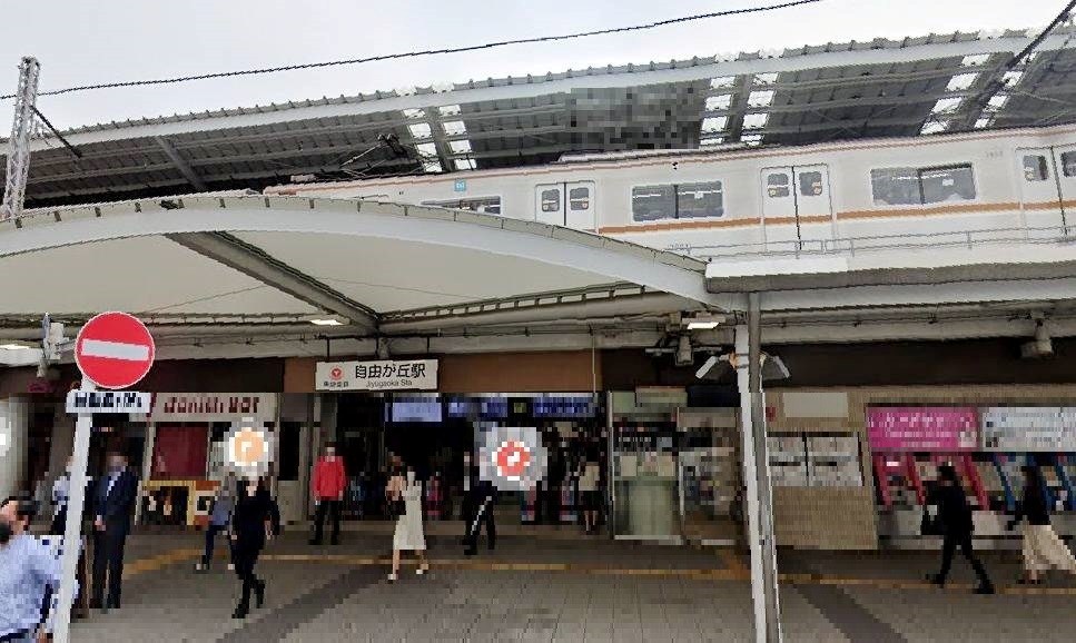 東京都世田谷区等々力６丁目 その他