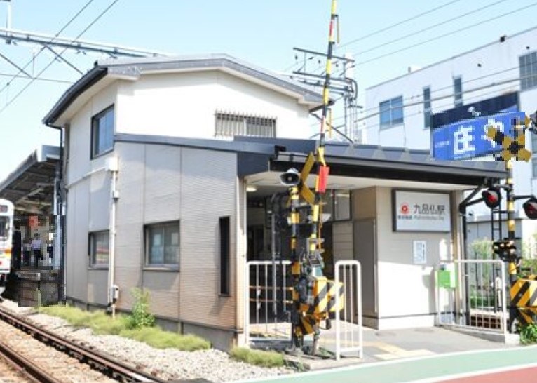 東京都世田谷区等々力６丁目 その他