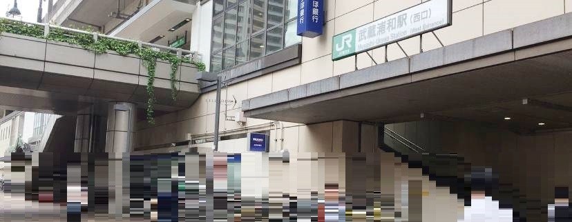 埼玉県さいたま市南区四谷３丁目 その他
