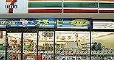 神奈川県川崎市幸区中幸町１丁目 その他