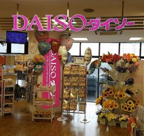 神奈川県川崎市幸区中幸町１丁目 その他