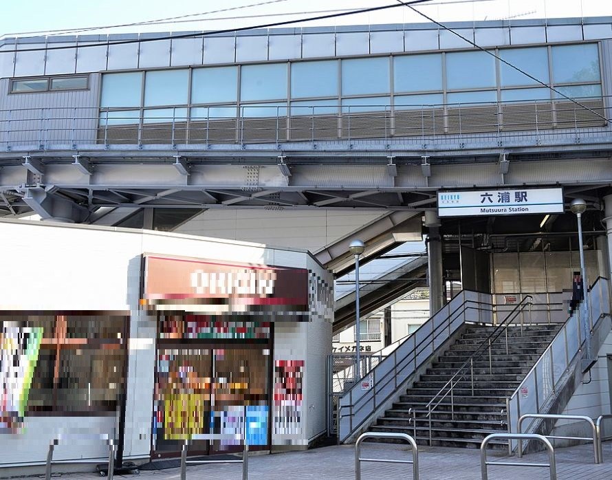 神奈川県横浜市金沢区東朝比奈３丁目 その他