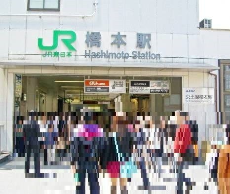 神奈川県相模原市緑区青山 その他