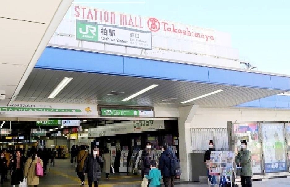 千葉県柏市大井 その他