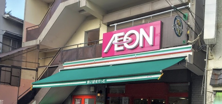 東京都荒川区町屋３丁目 その他