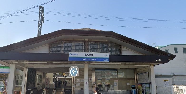 東京都清瀬市野塩４丁目 その他