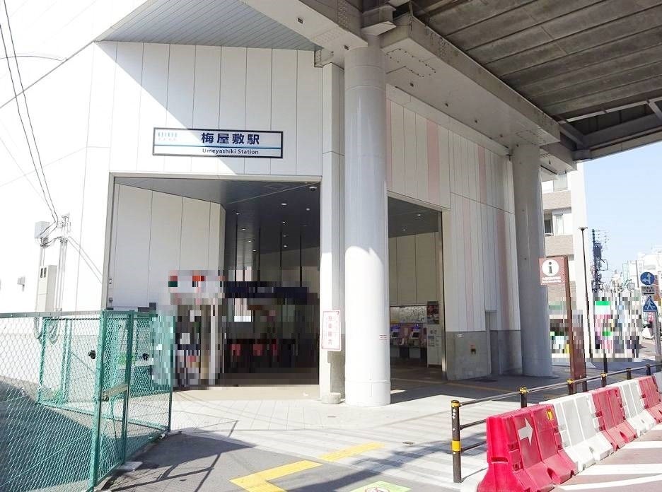 東京都大田区大森中３丁目 その他