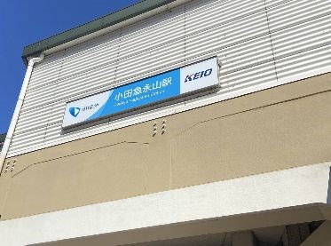東京都多摩市諏訪４丁目 その他