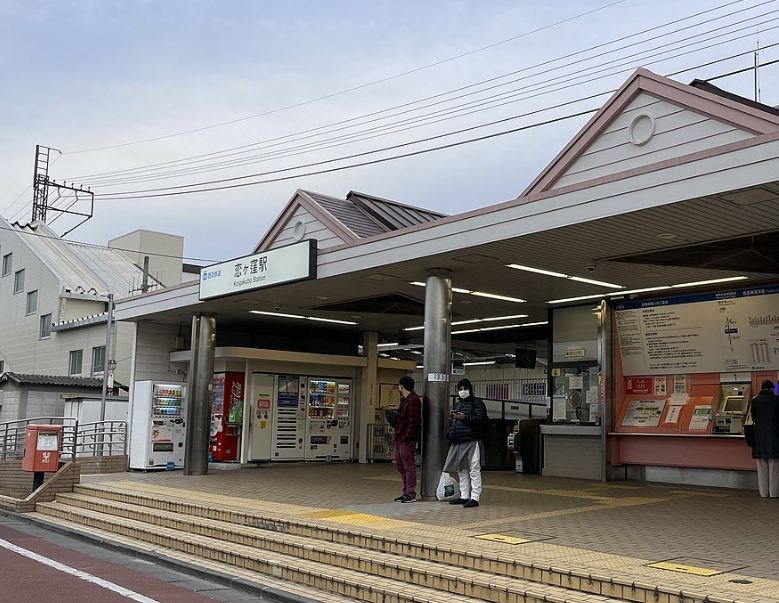 東京都国分寺市並木町１丁目 その他