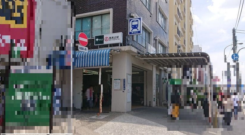 東京都大田区久が原２丁目 その他