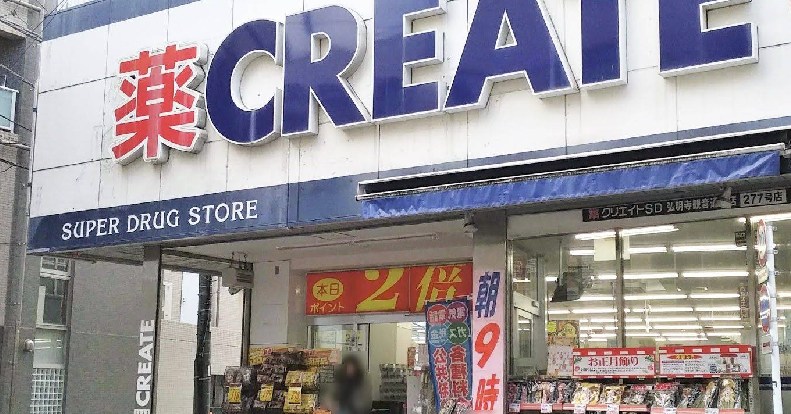 神奈川県横浜市南区大岡３丁目 その他