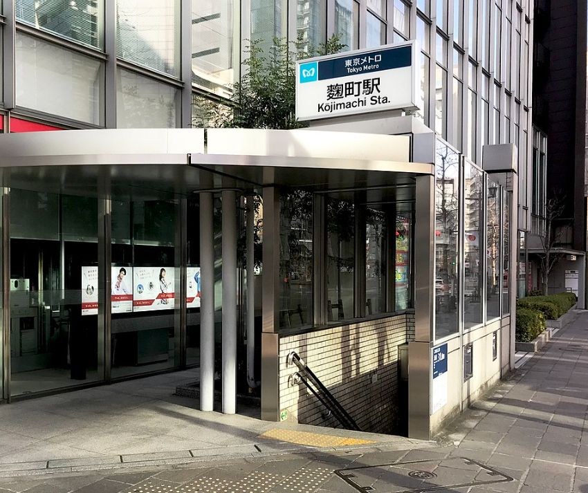 東京都千代田区一番町 その他