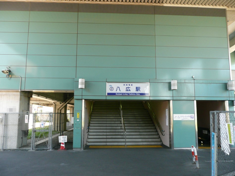 東京都墨田区八広４丁目 その他