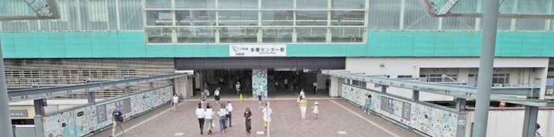 東京都多摩市鶴牧３丁目 その他