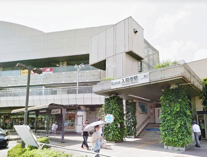 埼玉県入間市豊岡１丁目 その他
