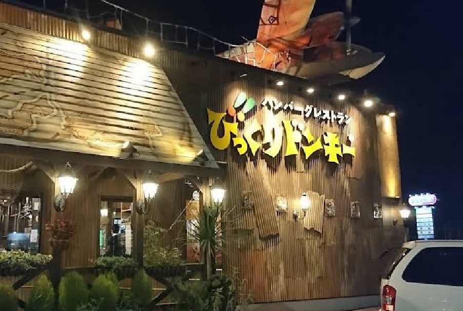千葉県茂原市東郷 その他