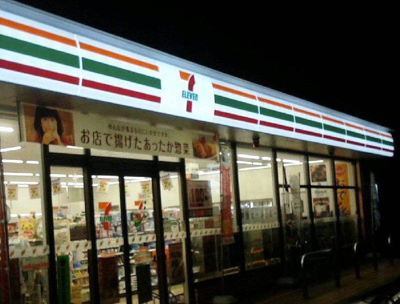 千葉県茂原市東郷 その他