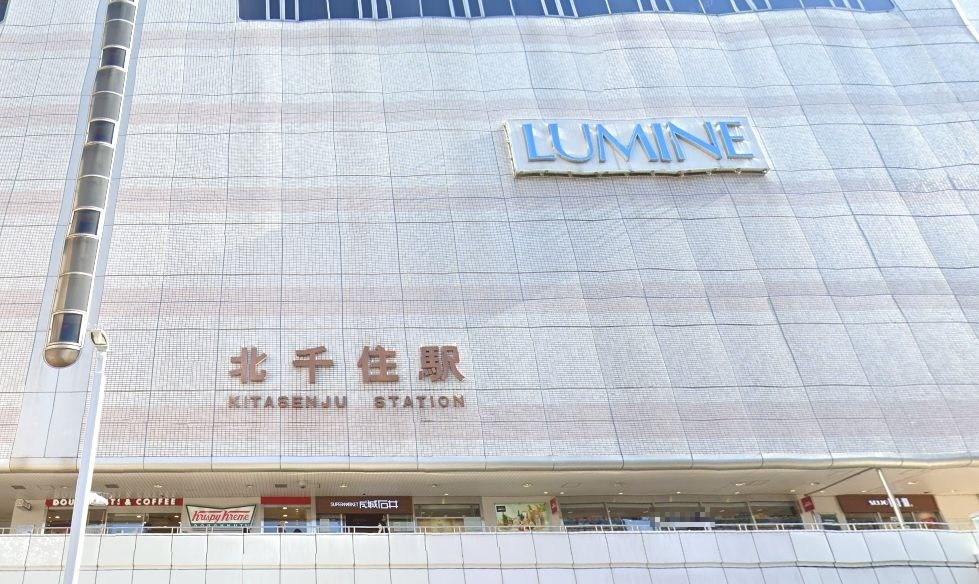 東京都足立区千住河原町 その他