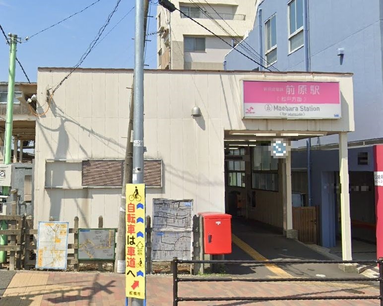 千葉県船橋市前原西６丁目 その他