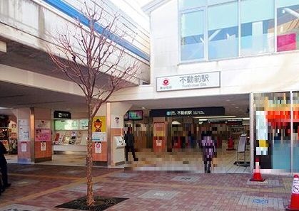 東京都目黒区下目黒２丁目 その他
