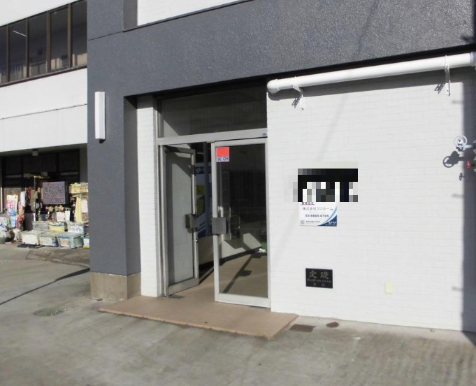 茨城県取手市新町２丁目 その他