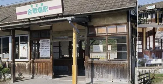 栃木県栃木市大森町 現地写真