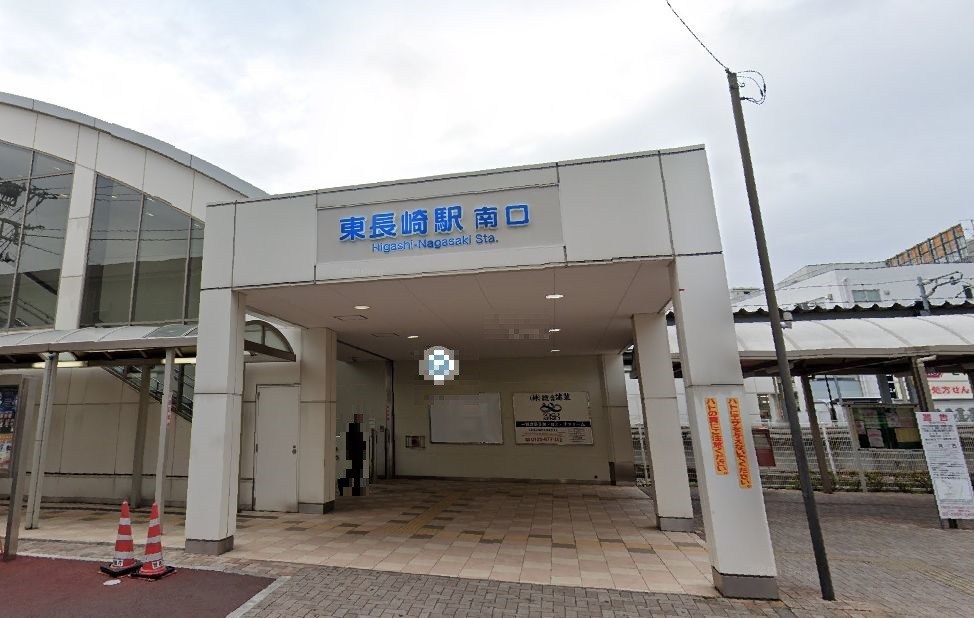 東京都豊島区長崎６丁目 その他