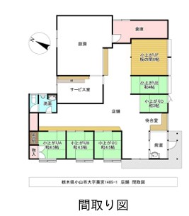栃木県小山市粟宮 間取図・土地図