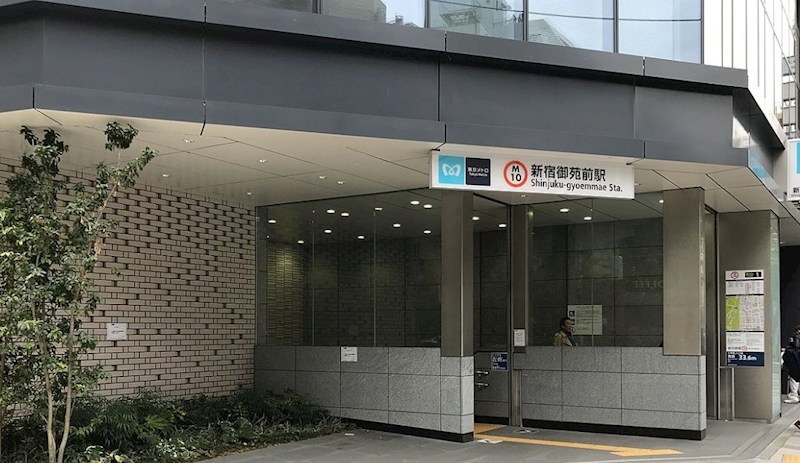 東京都新宿区新宿２丁目 その他