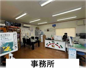 茨城県神栖市知手中央１丁目 その他