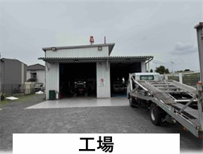 茨城県神栖市知手中央１丁目 その他