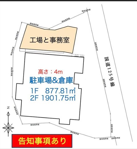 茨城県つくば市沼田 その他