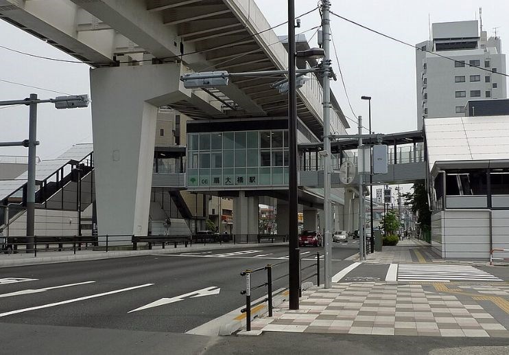 東京都足立区扇２丁目 その他