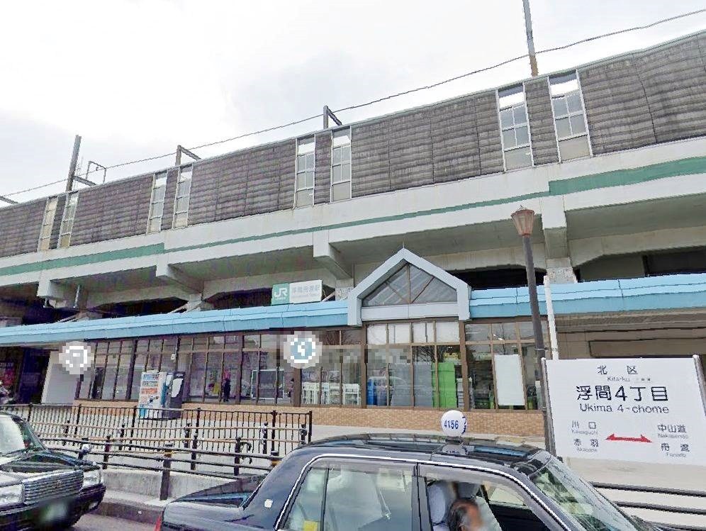 東京都北区浮間３丁目 その他