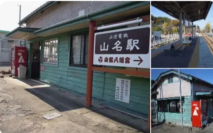 群馬県藤岡市本動堂 現地写真