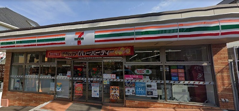 神奈川県横浜市旭区中希望が丘 その他