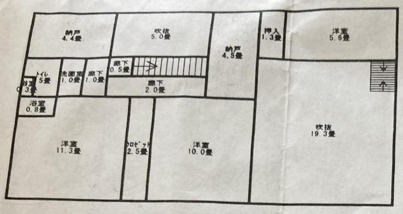 群馬県前橋市稲荷新田町 その他