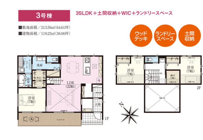 群馬県太田市龍舞町 間取図・土地図