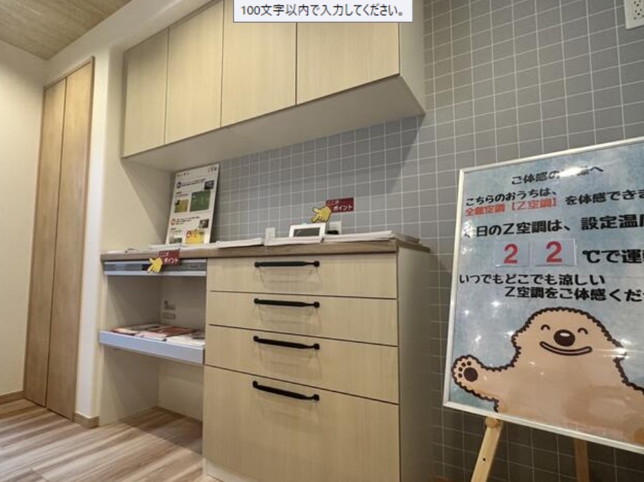 群馬県前橋市問屋町２丁目 その他