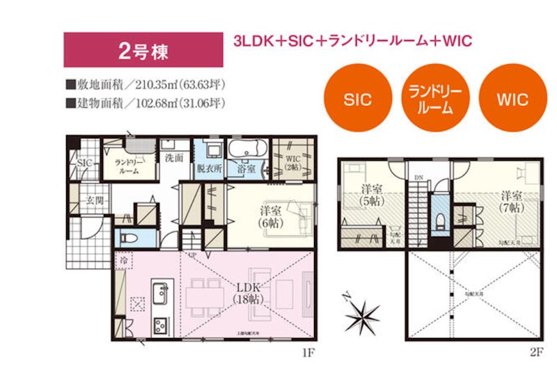 群馬県太田市龍舞町 間取図・土地図