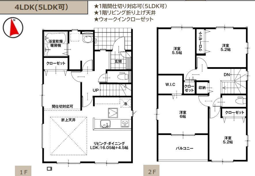 群馬県高崎市飯塚町 間取図・土地図
