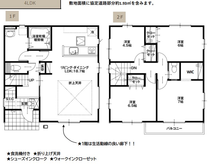 群馬県前橋市朝倉町４丁目 間取図・土地図