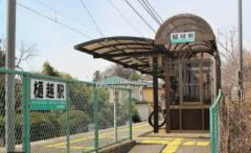群馬県前橋市樋越町 現地写真