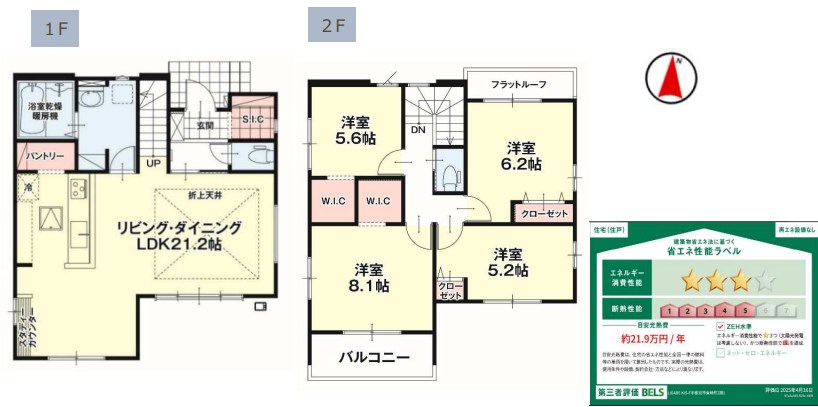 栃木県宇都宮市東峰町 間取図・土地図