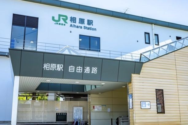東京都町田市相原町 その他